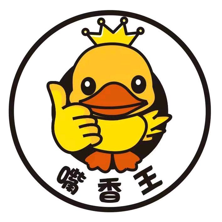 嘴香王食品工厂