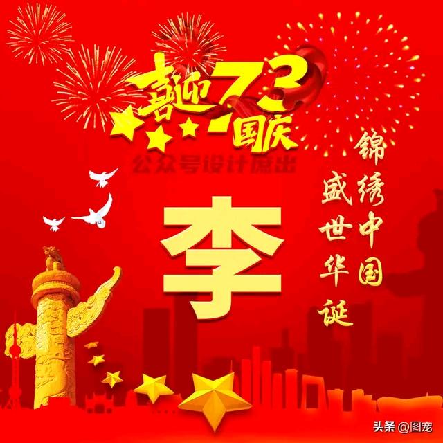 浪迹天涯