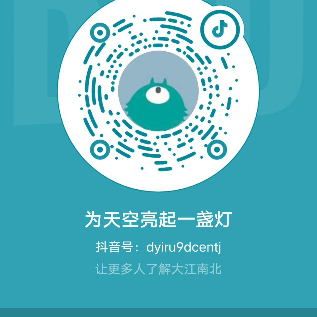 为天空亮起美丽星辰