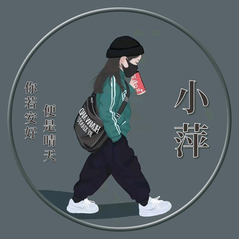 萍姐