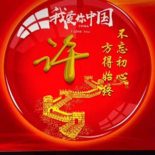 ♥＿随风🔥🌈