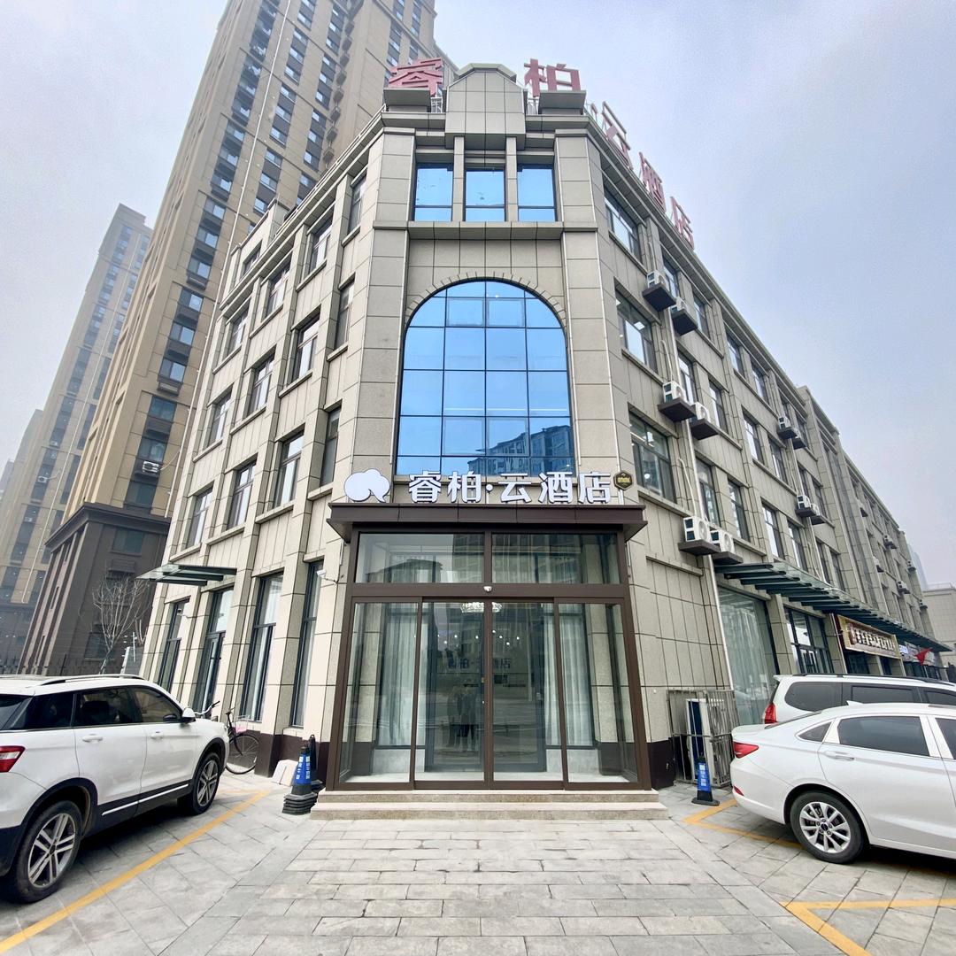 如家睿柏•云酒店