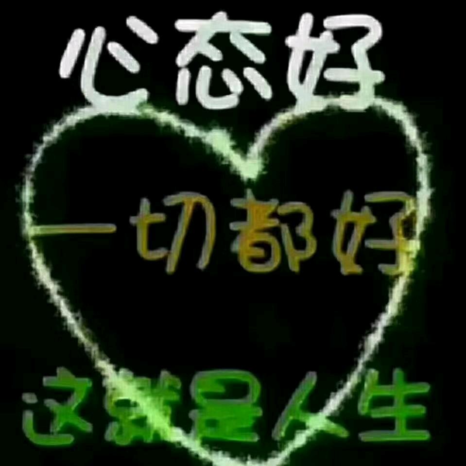为生活奋斗吧