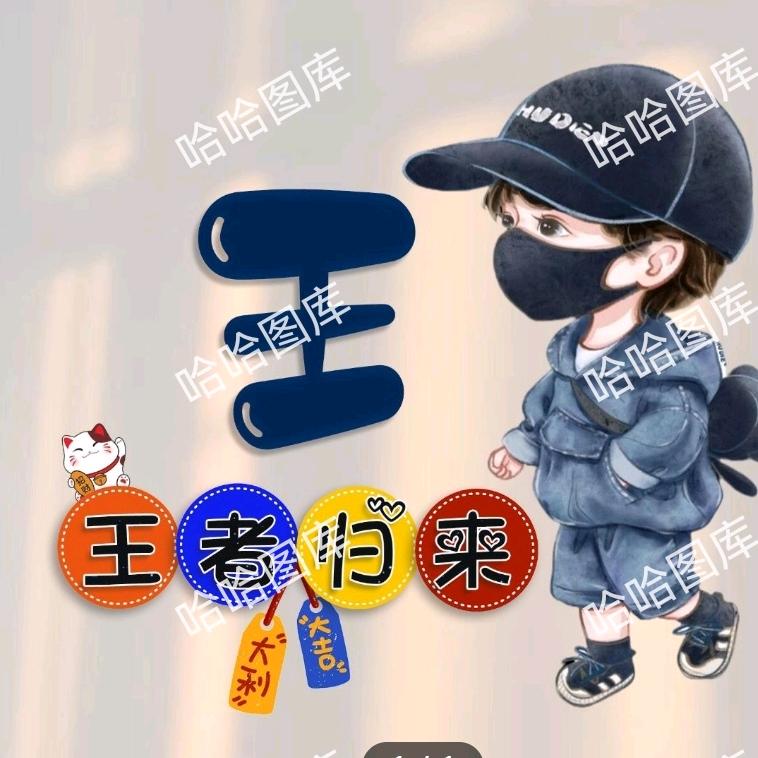 ಇ᭄ꦿꦹ心有࿆ྃ所属࿐