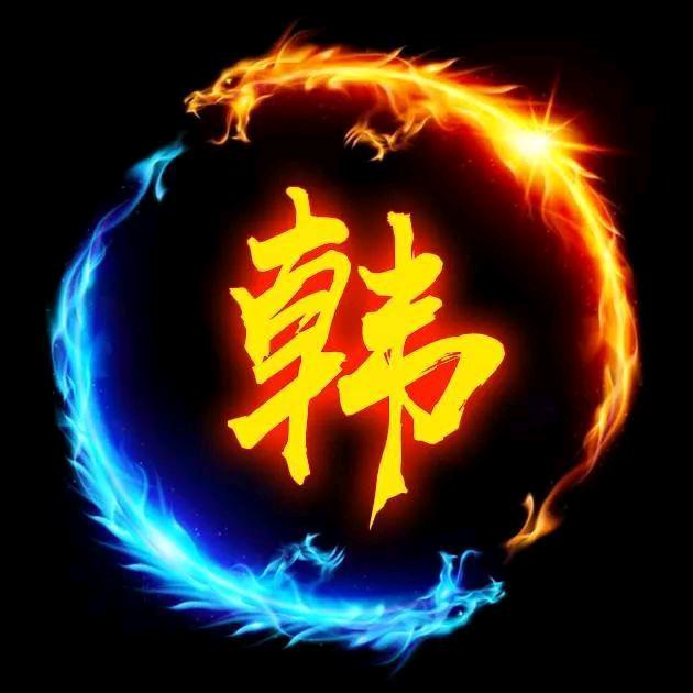 HaoZi