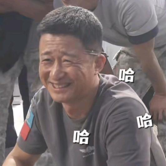 我大哥