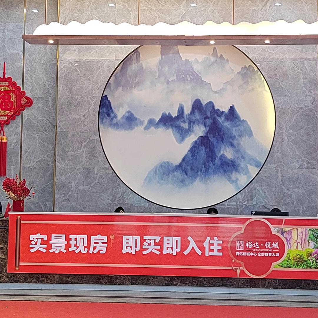 博白裕达现房销售顾问—里玉玉