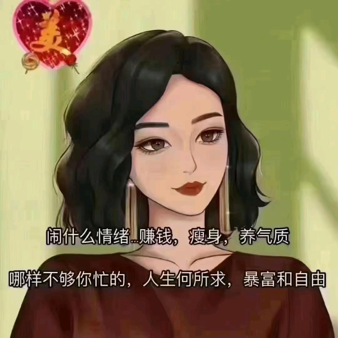 🍀杨仙女哇🍀