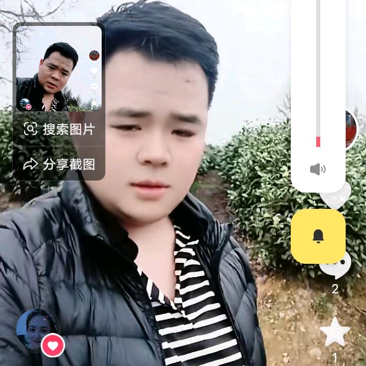 啊老表