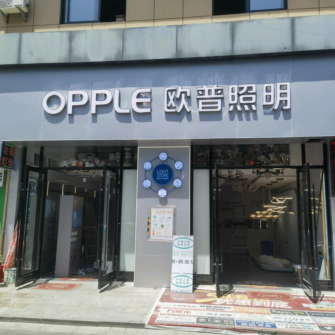 十堰市福裕贸易有限公司