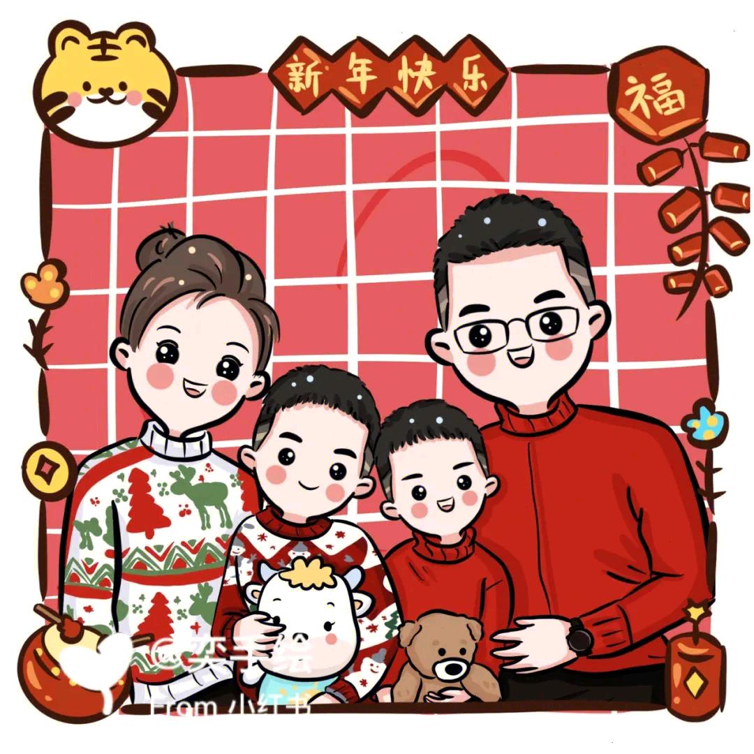 家有俩仔