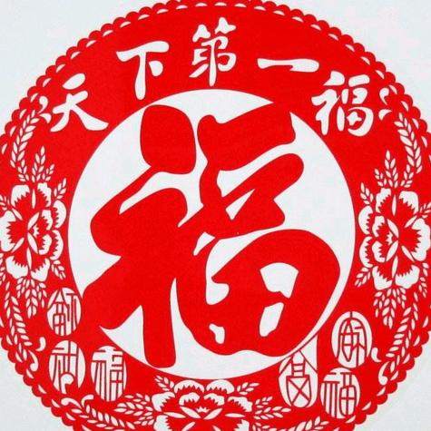 福如东海
