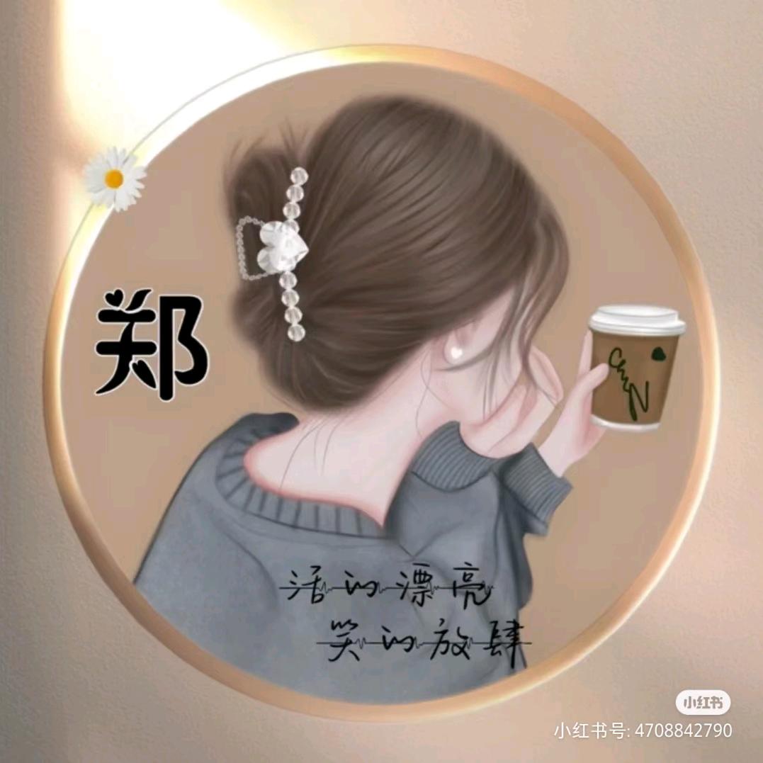 平吉顺兴车行