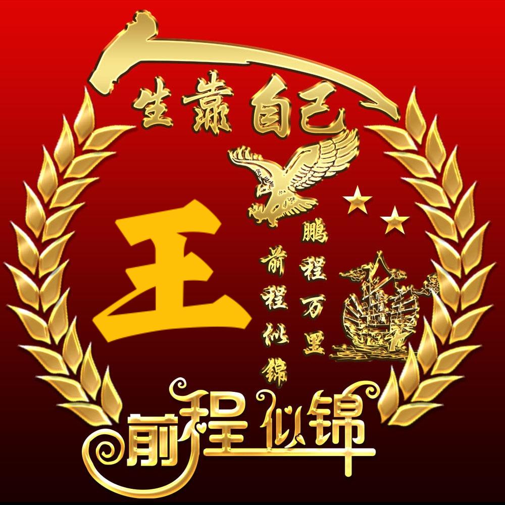 哲。巨鹿辛庄金元宝批发