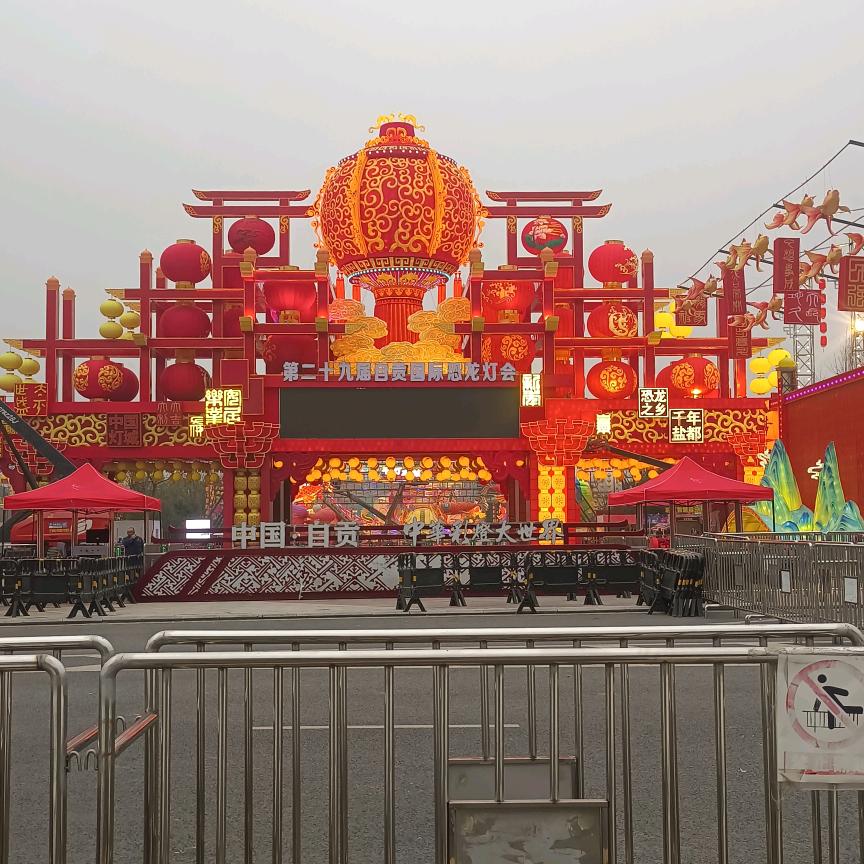 诚心诚意