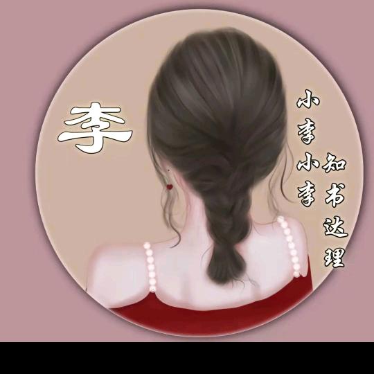 听心