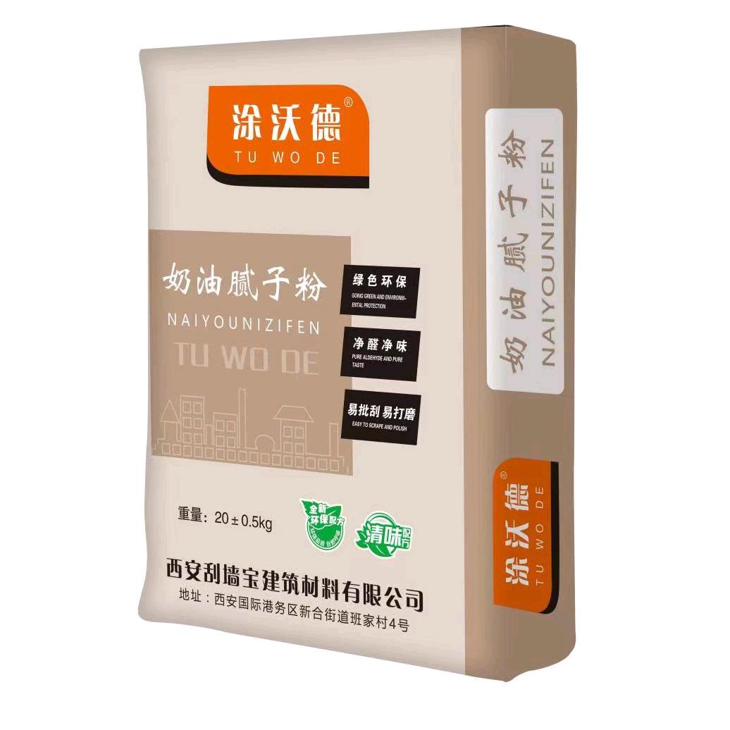 西安腻子粉砂浆生产厂家