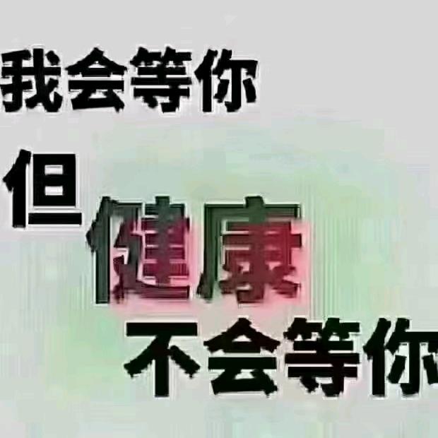 幸福属于你我