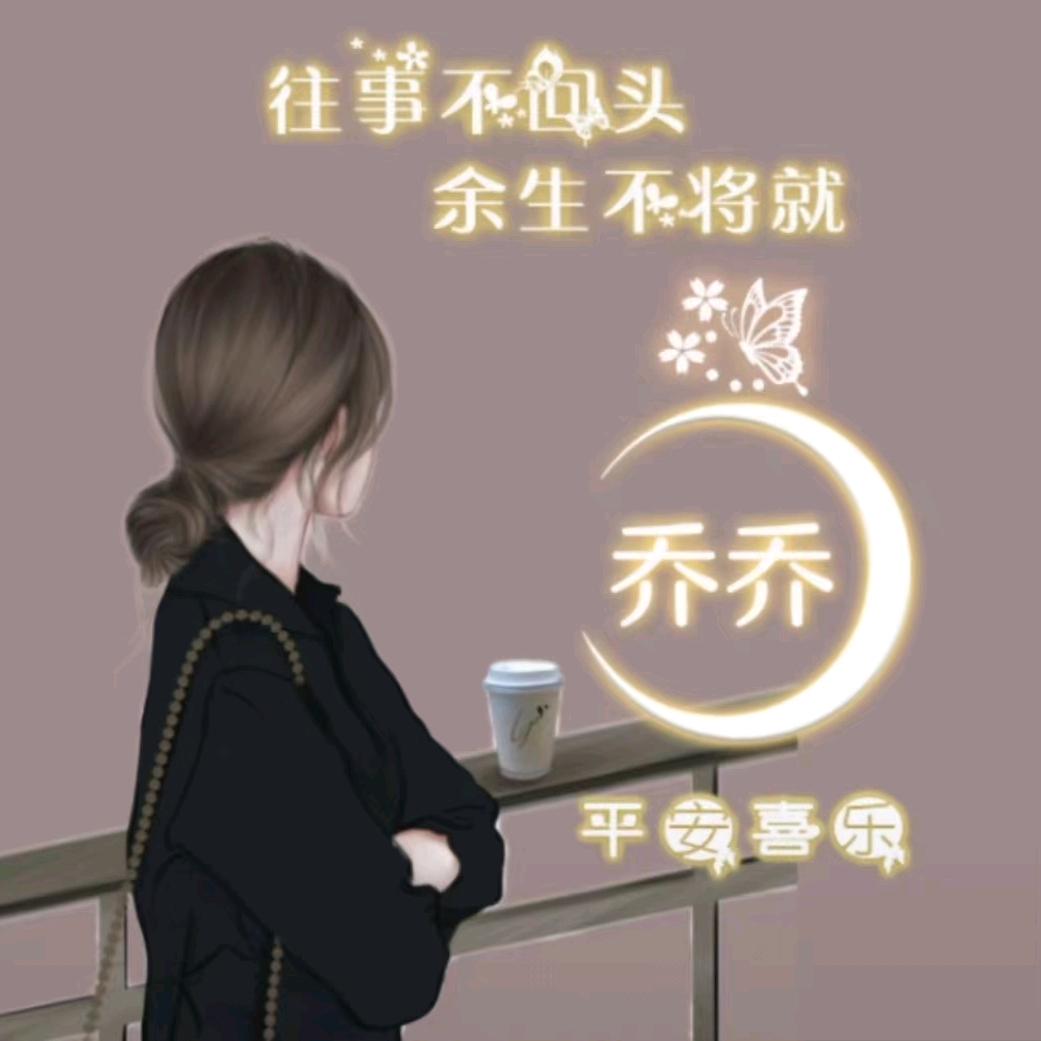情深致命