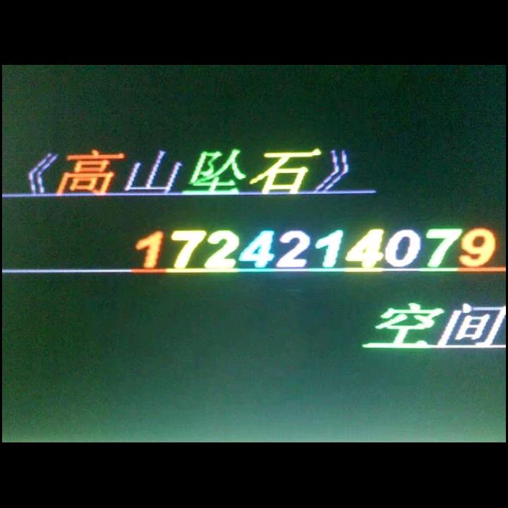 (高山坠石)业余养蜂人！