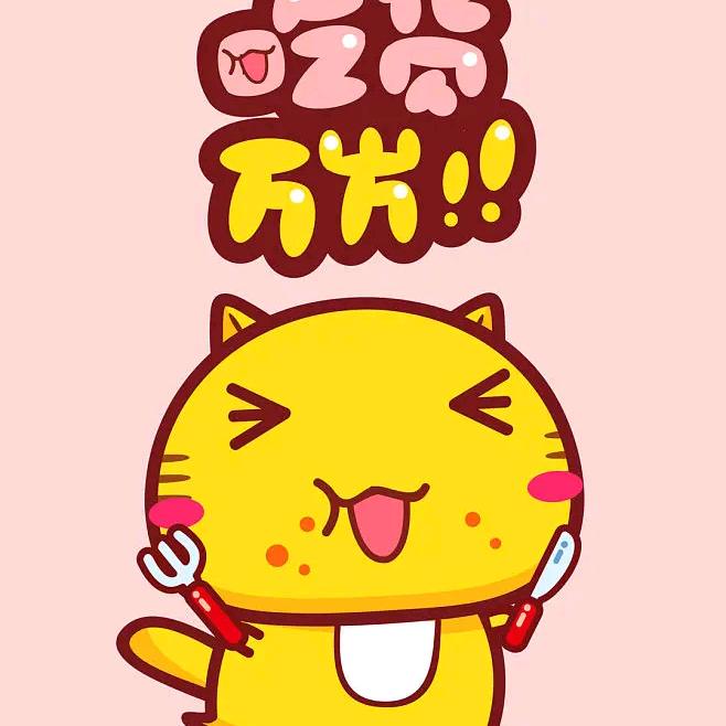 晚三载零食小屋