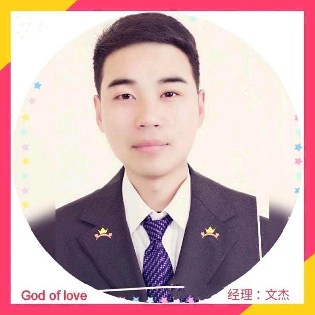 文杰说媒⑥[周口郸城]