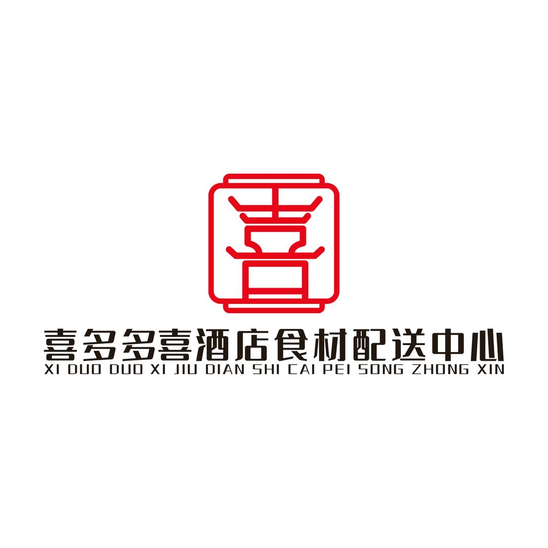 喜多多喜特色餐饮食材配送中心