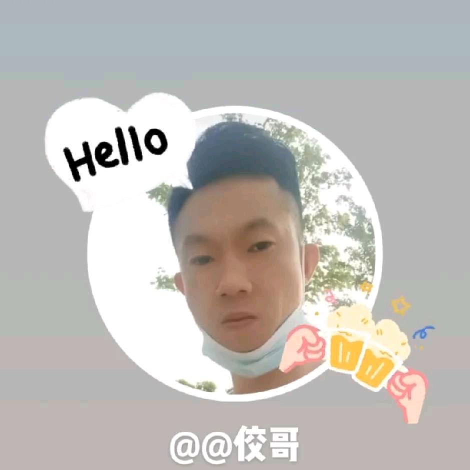 小刘哥