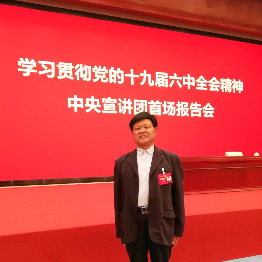 蒋家坪罗显平