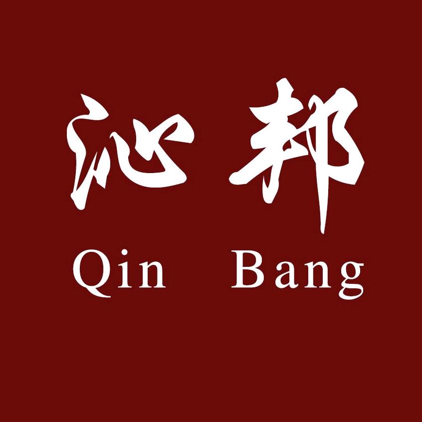 沁邦义乌市沁邦工艺品有限公司家居专卖店