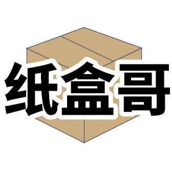 华中纸箱济南源头工厂
