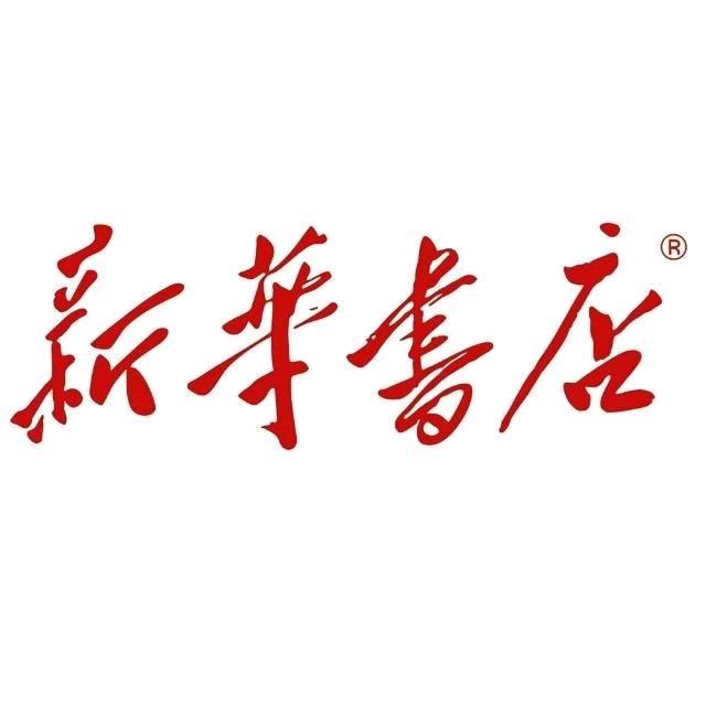 确山县新华书店