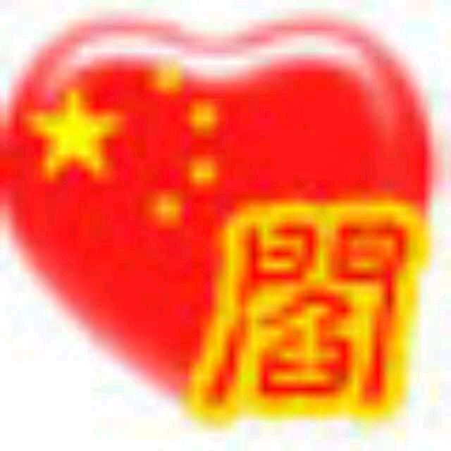 我本善良