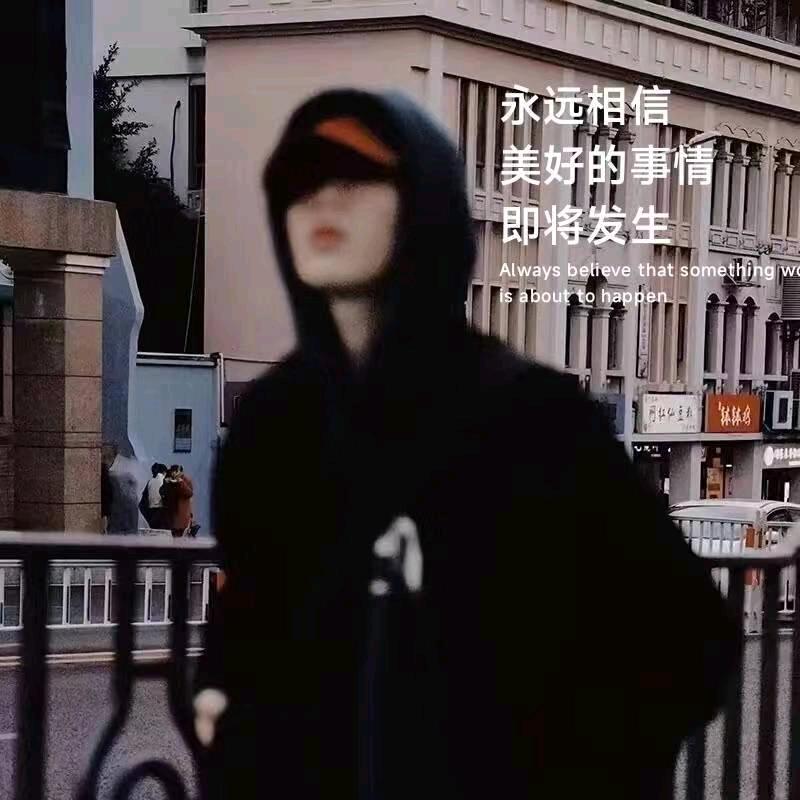Lucky 平安