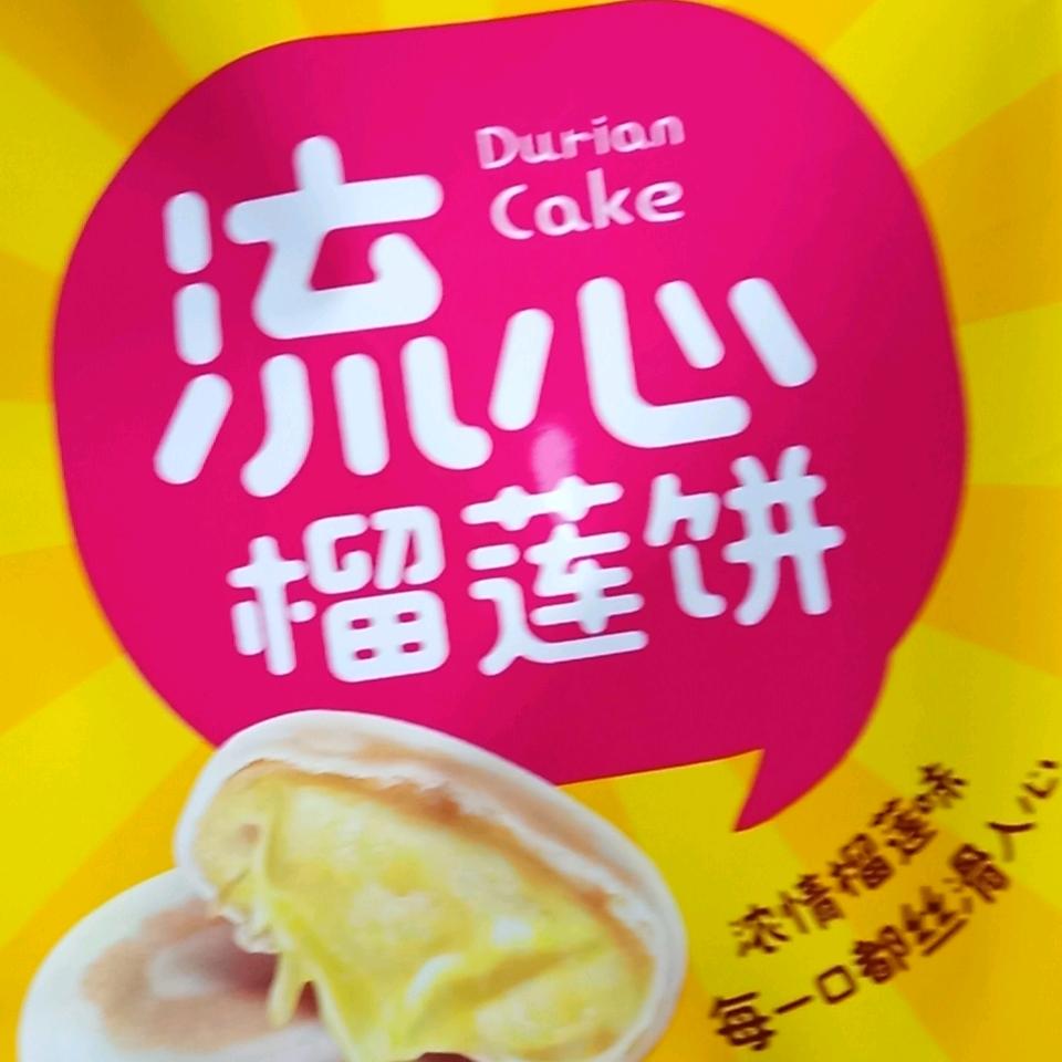 双哥