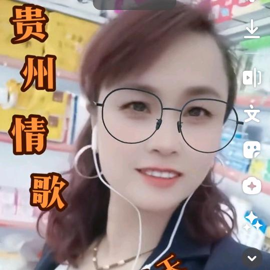 小会山歌