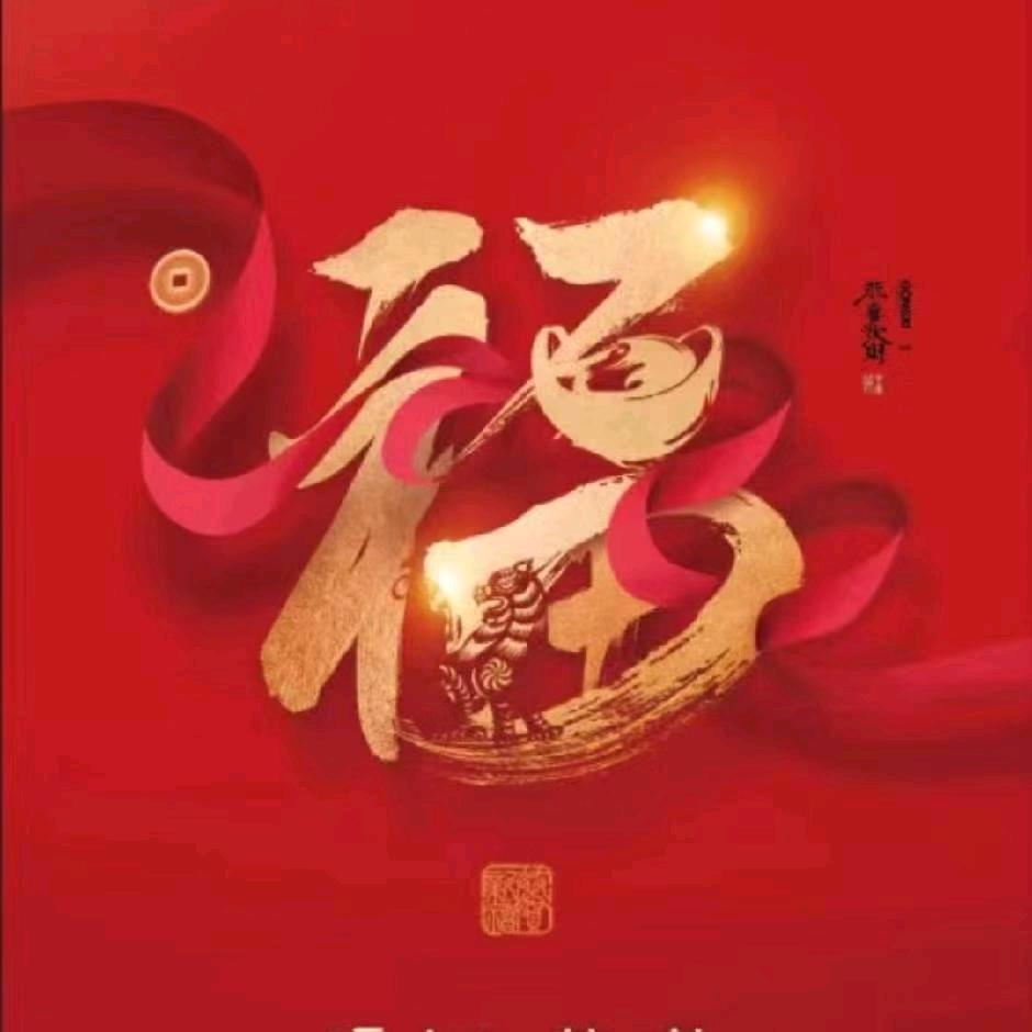 宏悦