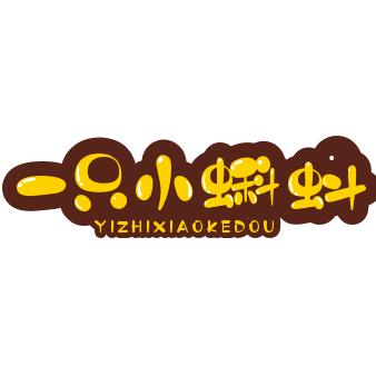 一只小蝌蚪