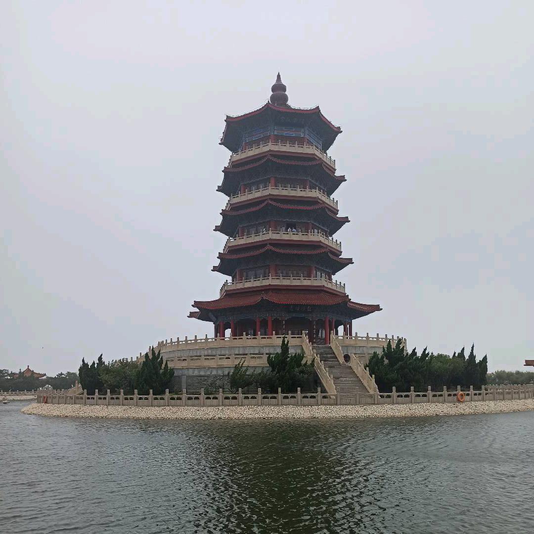 平安是福