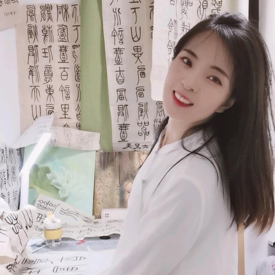 简兮书画