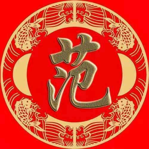 范︎●兵︎●兵︎●