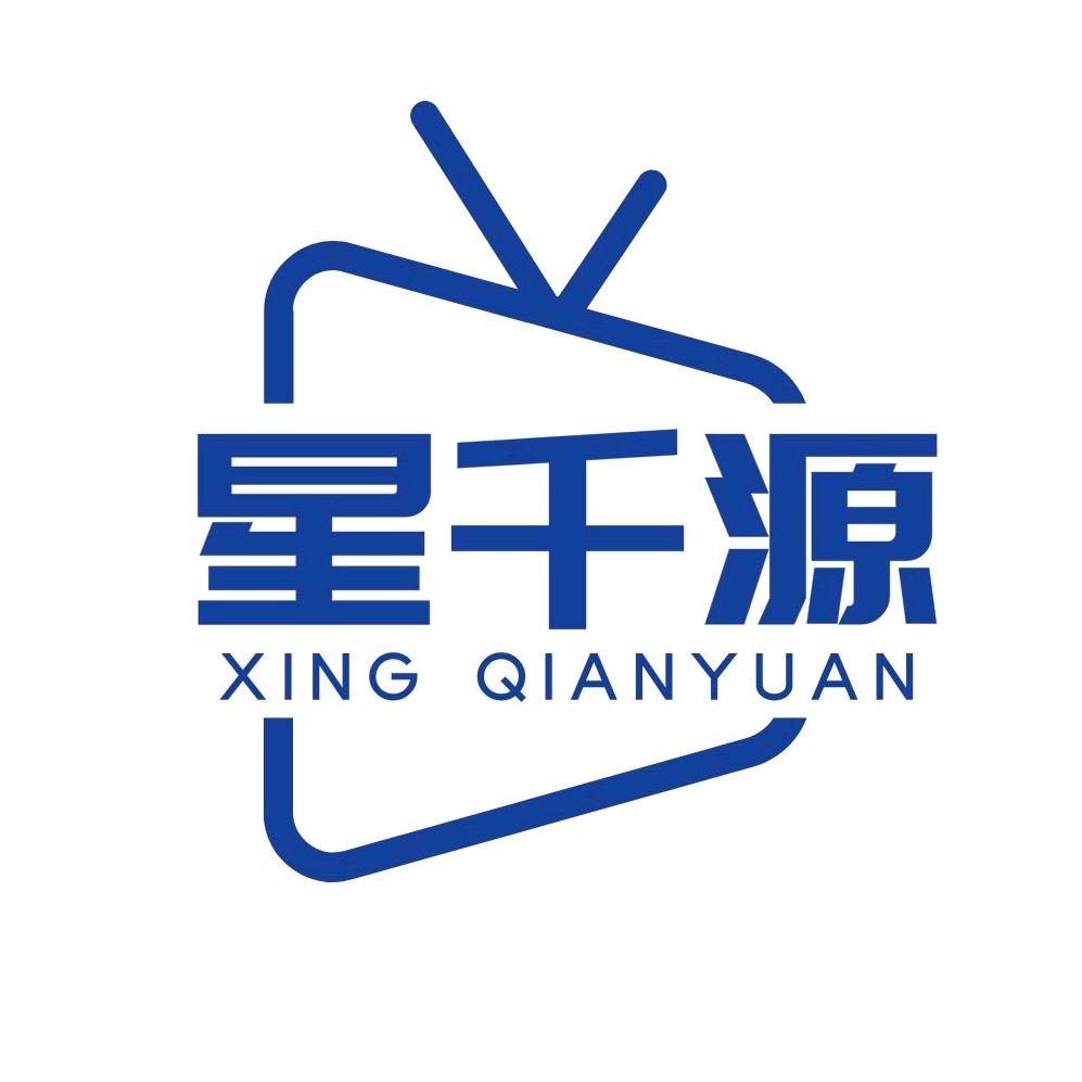 星千源优选
