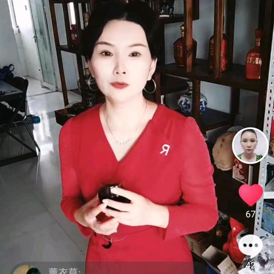 军姐商行