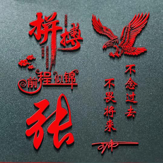我爱我家