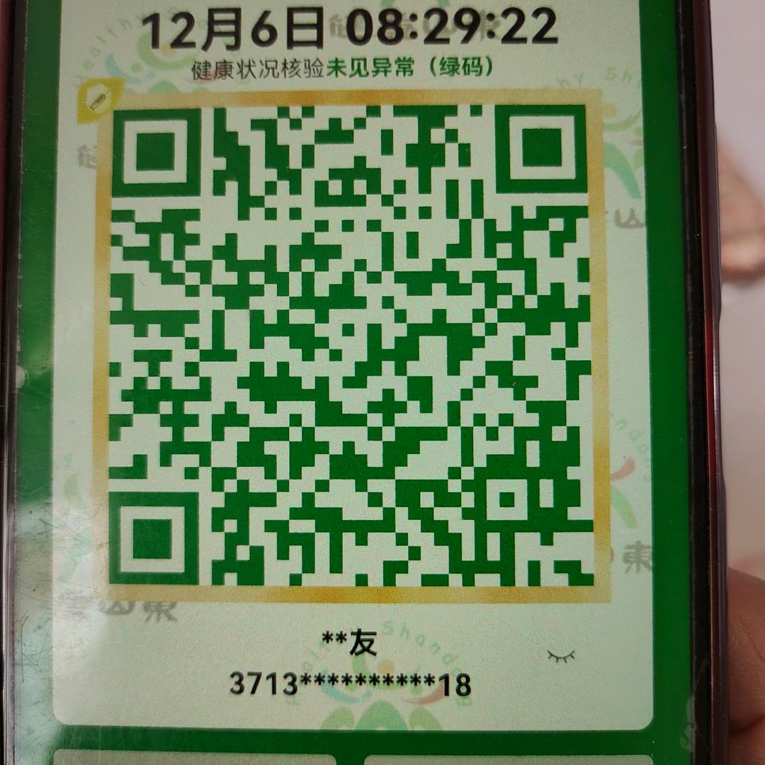搞什么名堂