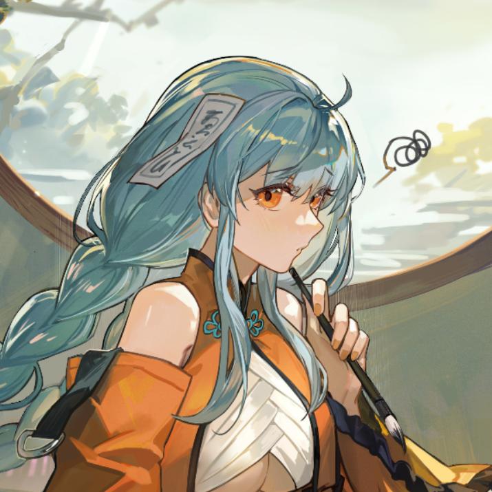 澈衿