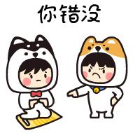 长子