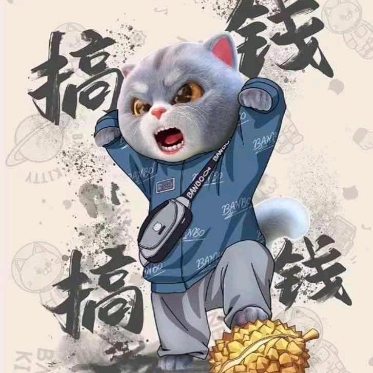 嗖的一声