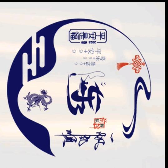 明天会更美好