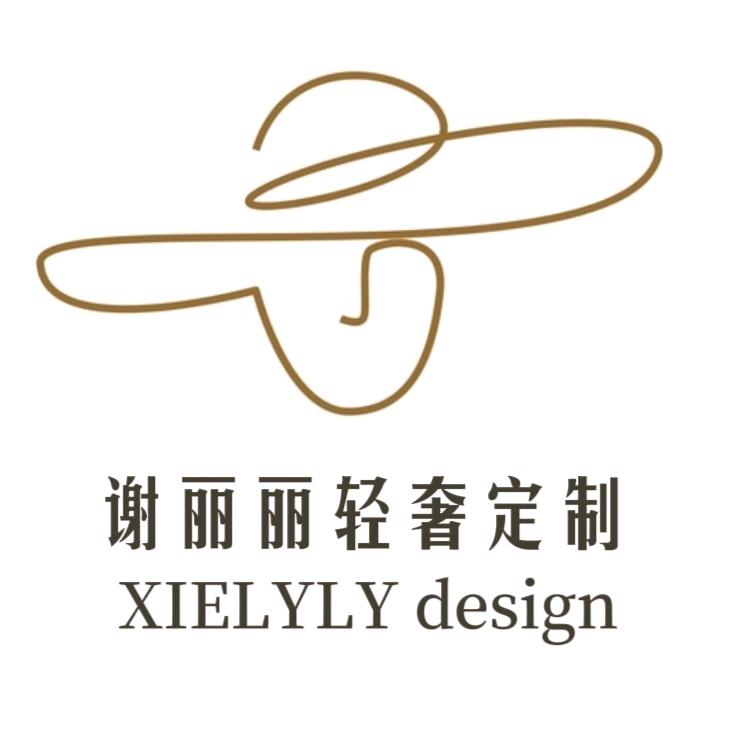 谢丽丽轻奢定制女装